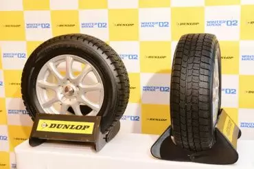 Dunlop Winter Maxx 02 будут выпущены в размерах для кроссоверов