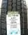 185/75R16C Westlake SL-309 104/102R TL