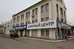 Ш/ц «Запасное Колесо» на Новоастраханском ш., Саратов, Новоастраханское ш., 109/4