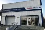 Ш/ц «Запасное Колесо» на ул.Станционная, Вольск, ул.Станционная, д. 1