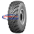 425/85-21 Tyrex CRG Power О-184 156J M+S